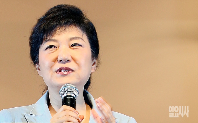 박근혜 대통령