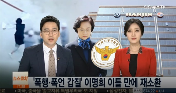 (사진: 연합뉴스TV)