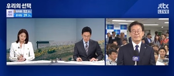 (사진: JTBC)