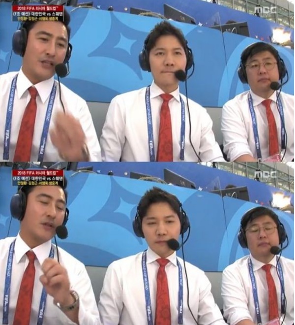 안정환 축구 중계 (사진: MBC 중계)