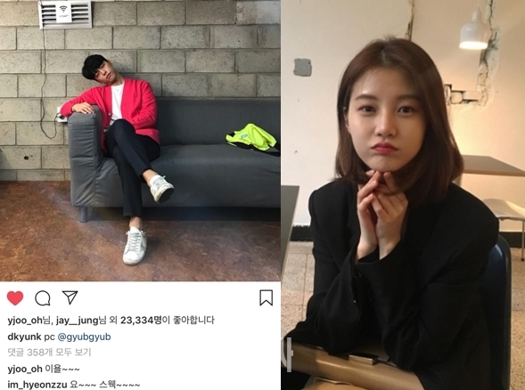 (사진: 김도균, 임현주 SNS)