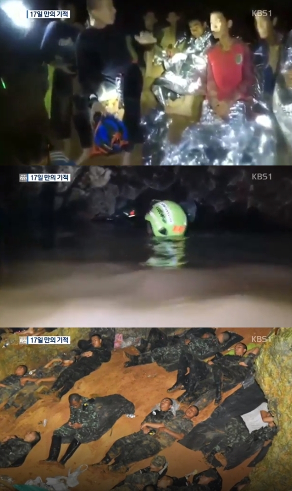 (사진: kbs)