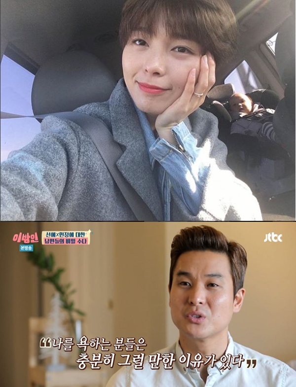 (사진: 선예 SNS, JTBC <이방인>)