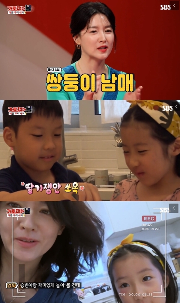 이영애, 정호영 (사진: SBS '가로채널')