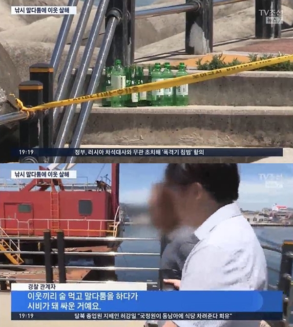 (사진: TV조선 뉴스 캡처/해당 기사와 무관함)