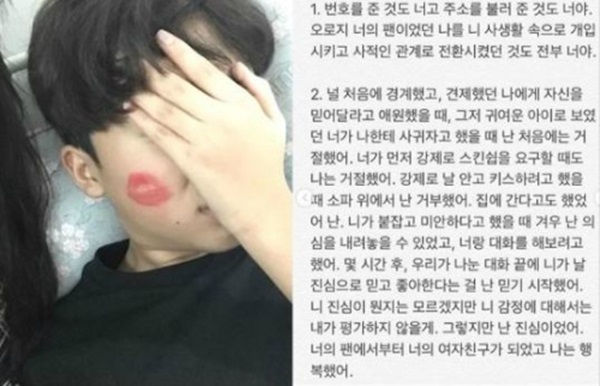 (사진: 온라인 커뮤니티)