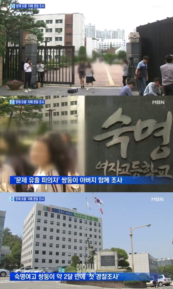 1명 호흡곤란 병원행 (사진: MBN)
