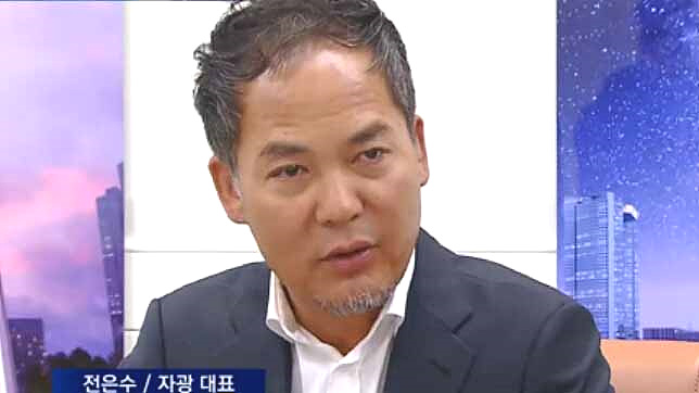 ▲ 전은수 자광건설 대표