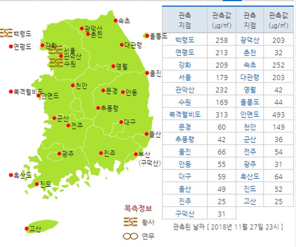 ▲ (사진: 기상청 제공)