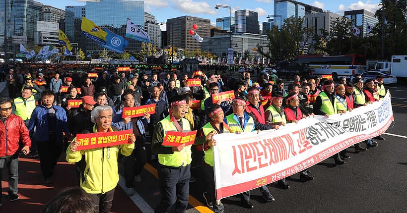 ▲ 카풀 서비스에 강력 반발하며 집회를 갖고 있는 택시업계 관계자들