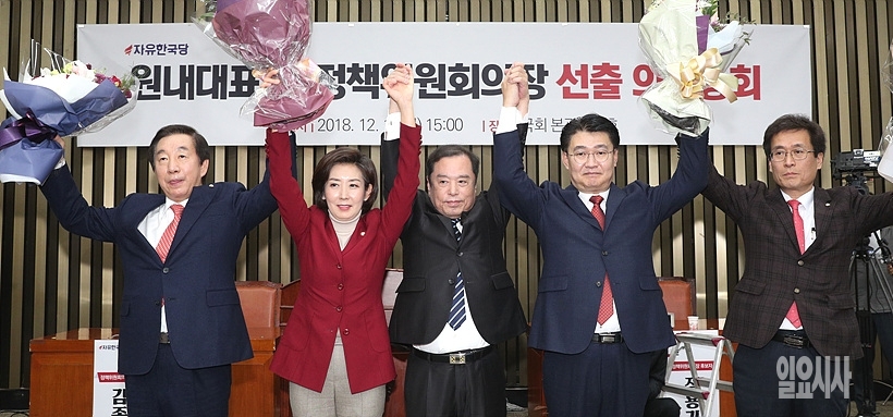 ▲ ▲▲ ▲▲ ▲▲ 나경원 신임 원내대표(사진 왼쪽서 두 번째) 등 지도부와 김성태(왼쪽, 전 원내대표) 및 김병준 비상대책위원장 등 전임 지도부가 지난 11일, 서울 여의도 국회서 열린 신임 원내대표·정책위의장 선출을 위한 의원총회 직후 꽃다발을 들어보이고 있다.