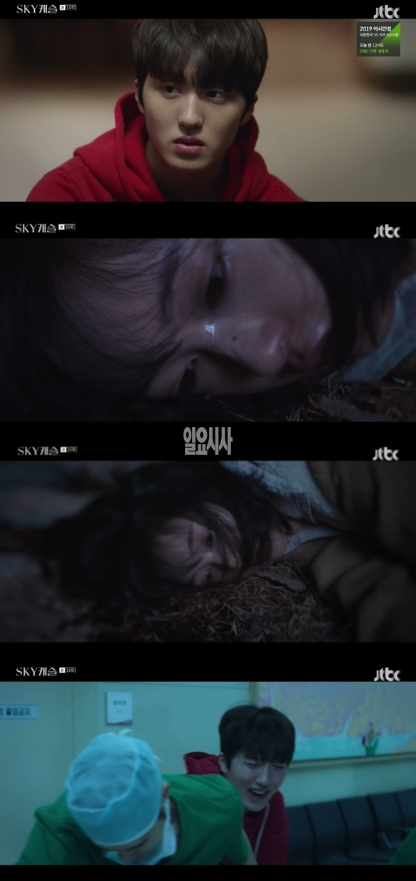 ▲ '스카이캐슬' 20회 결말 (사진: JTBC)