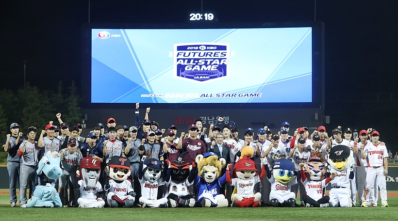 ▲ 2018 KBO 퓨처스 올스타전