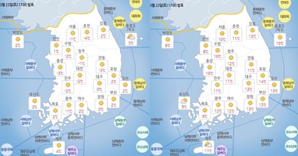 ▲ 오늘 날씨 미세먼지 (사진: 기상청)