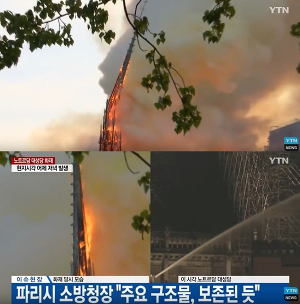 (사진: YTN) ▲ (사진: YTN)