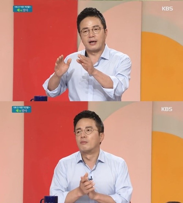 ▲ (사진: KBS 1TV '아침마당')