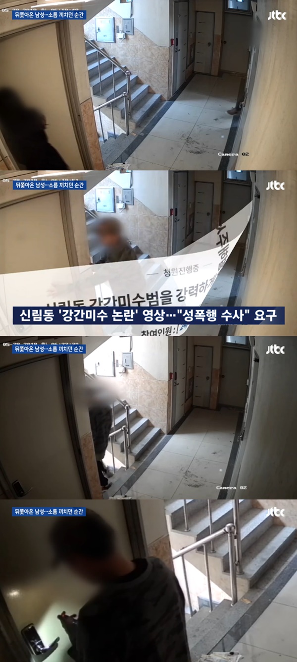 ▲ 신림동 강간미수 CCTV (사진: JTBC)