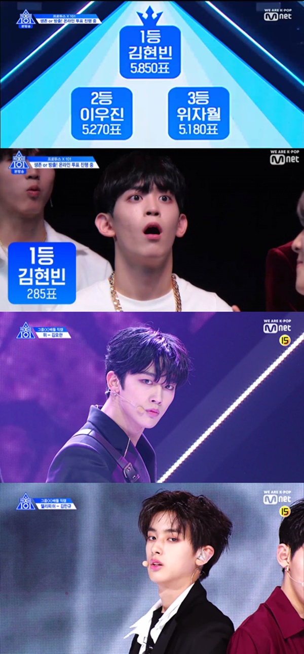 ▲ 프로듀스 x 101 순위 발표식 (사진: Mnet 프로듀스 x 101)