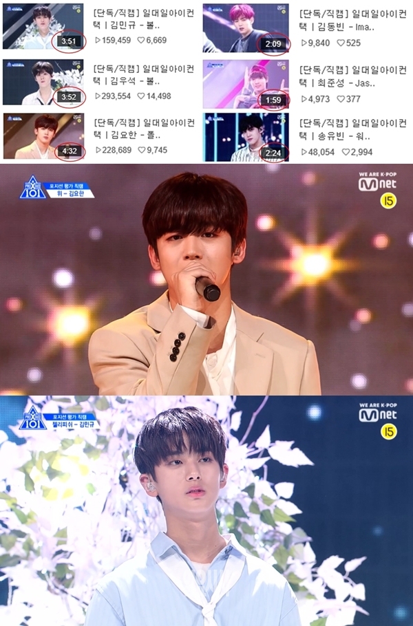 ▲ '프로듀스X101' 순위 김요한 김우석 김민규 (사진: 엠넷)