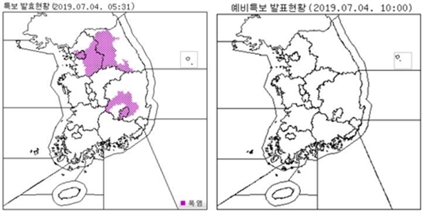 ▲ ▲(사진: 기상청 제공)