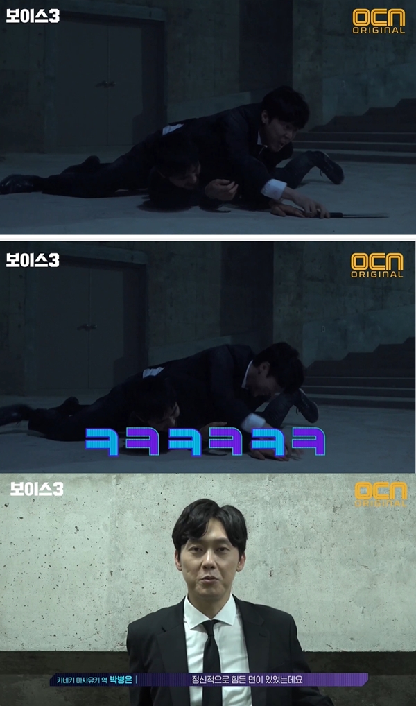 ▲ 보이스3 박병은 이진욱 (사진: OCN 보이스3)