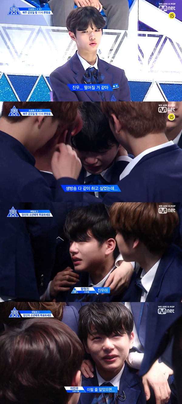 ▲ 마루기획 이진우 (사진: Mnet ‘프로듀스x101’)