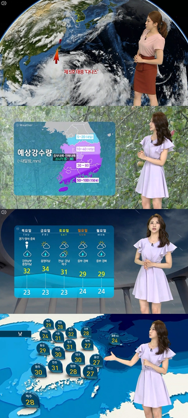 ▲ 2019년 태풍 다나스 주말 날씨 (사진: SBS)