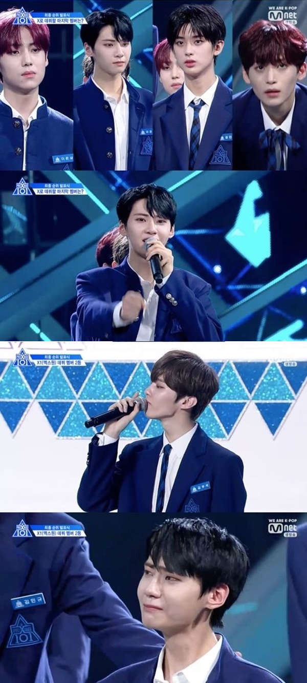 ▲ 엑스원 탈락 이진혁 (사진: Mnet '프로듀스 X 101')