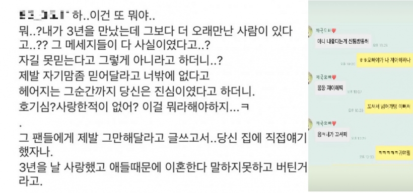 ▲ (사진: 온라인 커뮤니티)