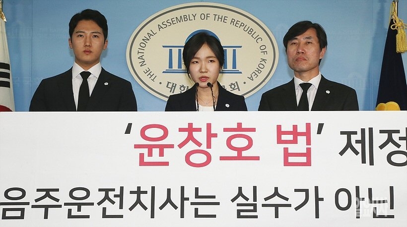 ▲ 제2윤창호법 통과 촉구 기자회견 갖는 윤창호씨 지인 이영광-김민진씨