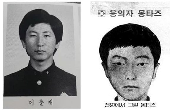 ▲ ▲ 화성연쇄살인사건 용의자로 특정된 이춘재와 몽타주