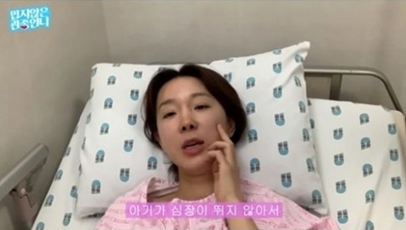 ▲ 샵 출신 가수 이지혜 ⓒ유튜브