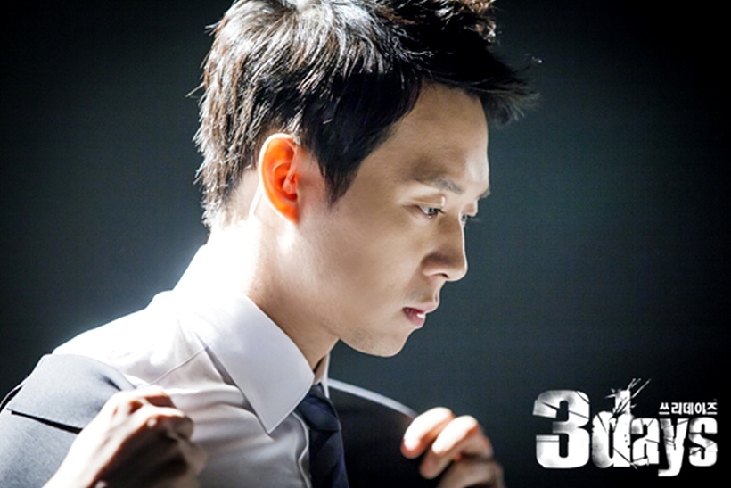 ▲ 박유천 ⓒSBS