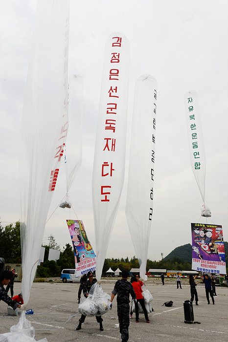 ▲ 대북 전단(삐라) 살포 중인 한 북한 단체