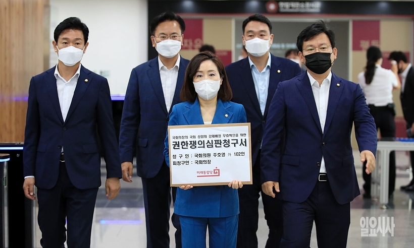 ▲ 헌법재판소 찾은 미래통합당 의원들 ⓒ고성준 기자