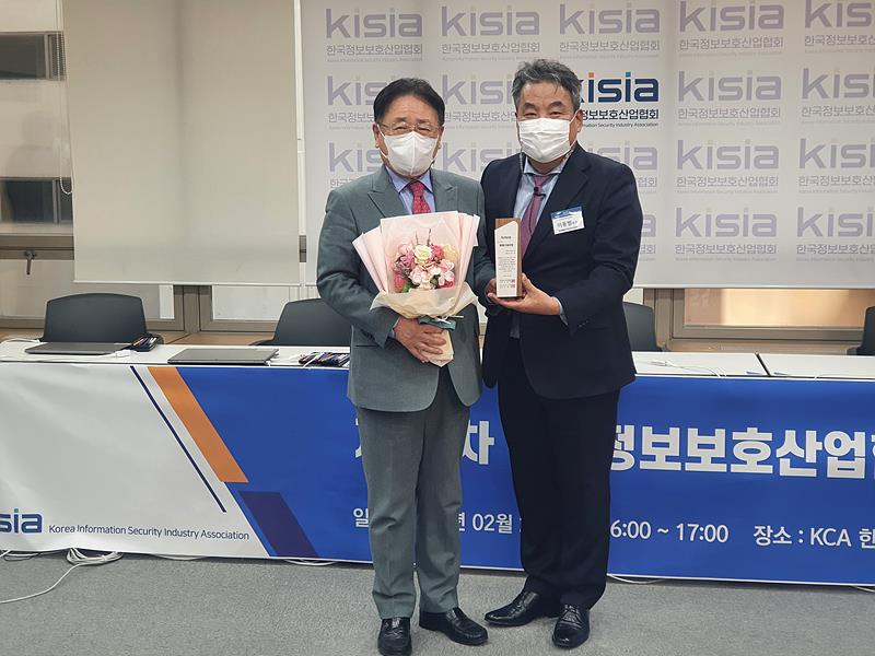 ▲ 유준상 한국정보기술연구원장이 23일, 사이버 주권수호상을 수상한 뒤 기념촬영을 갖고 있다.