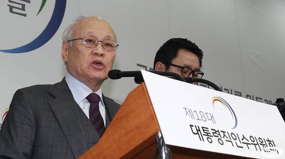 김용준 대통령직 인수위원장이 15일 오후, 17부3처17청으로 변경하는 내용을 골자로 하는 정부조직개편안을 발표하고 있다.