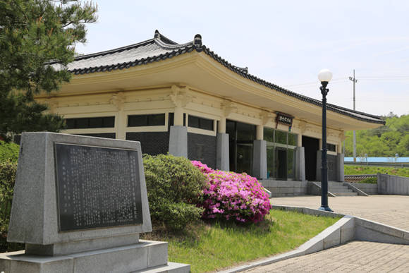 백야기념관