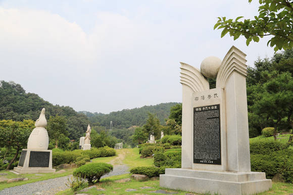 뿌리공원