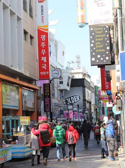 충장로